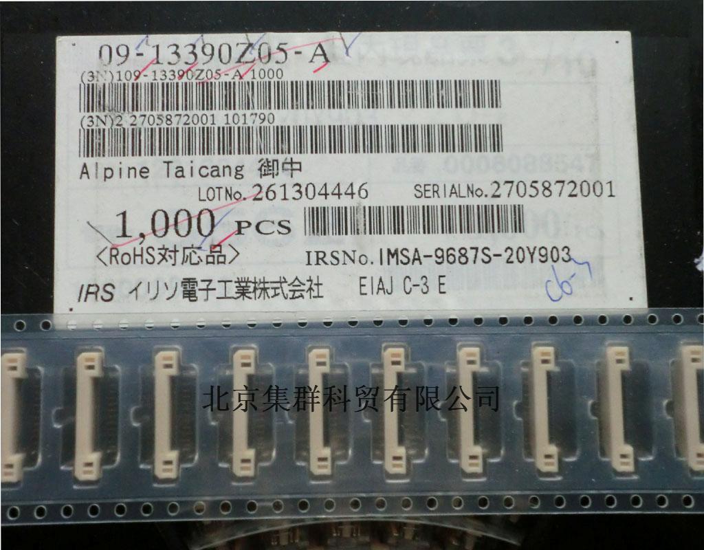 玳瑁標本 61dNveIk06L._UF350,350_QL50_.jpg