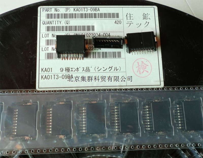 北京集群科贸有限公司